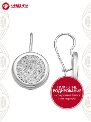 Серьги серебро 925 пробы, покрытие - родирование, вставка - стекло ювелирное preciosa