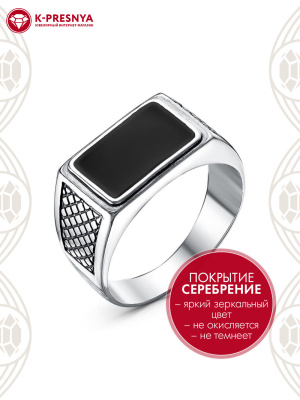Кольцо бижутерия, покрытие - серебрение с оксидированием, отделка - эмаль, без вставок