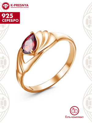 Кольцо серебро 925 пробы, покрытие - золочение, вставка - фианит (недрагоценный камень)