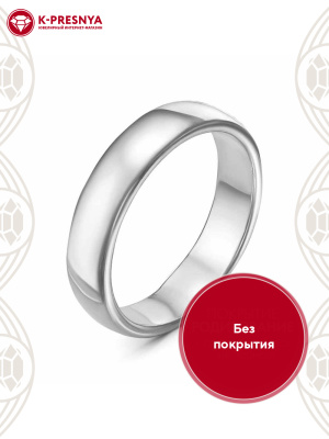 Кольцо серебро 925 пробы, без покрытия, без вставок