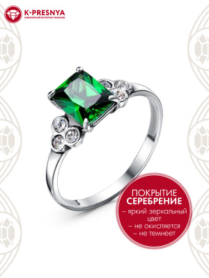 Кольцо бижутерия, покрытие - серебрение с оксидированием, вставка - стекло ювелирное preciosa, фианит (недрагоценный камень)