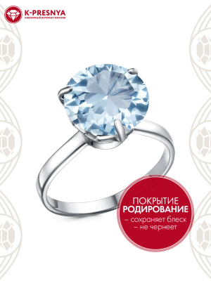 Кольцо серебро 925 пробы, покрытие - родирование, вставка - горный хрусталь собственной огранки