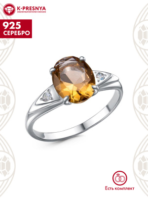 Кольцо серебро 925 пробы, покрытие - платинирование, вставка - искусственный султанит, фианит (недрагоценный камень)