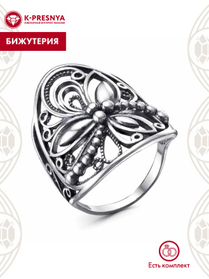 Кольцо бижутерия, покрытие - серебрение с оксидированием, без вставок