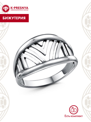Кольцо бижутерия, покрытие - серебрение с оксидированием, без вставок