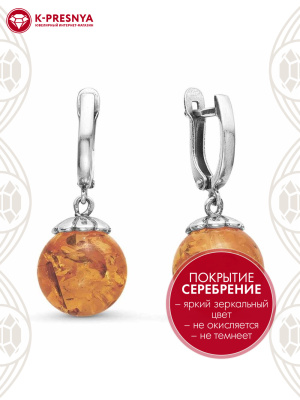 Серьги бижутерия, покрытие - серебрение с оксидированием, вставка - искусственный янтарь