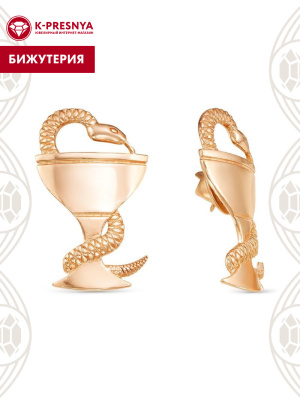 Брошь бижутерия, покрытие - золочение, без вставок