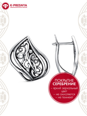 Серьги бижутерия, покрытие - серебрение с оксидированием, без вставок
