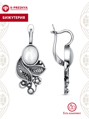 Серьги бижутерия, покрытие - серебрение с оксидированием, вставка - перламутр