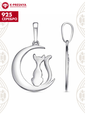 Подвеска серебро 925 пробы, покрытие - платинирование, без вставок