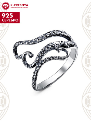 Кольцо серебро 925 пробы, покрытие - оксидирование, без вставок