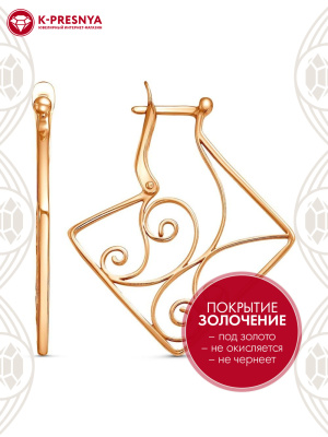 Серьги серебро 925 пробы, покрытие - золочение, без вставок