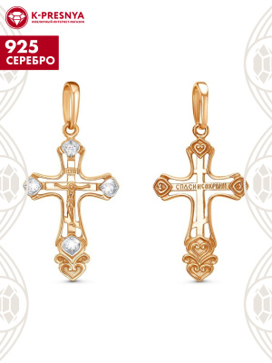 Подвеска серебро 925 пробы, покрытие - золочение, выборочное родирование, вставка - фианит (недрагоценный камень)