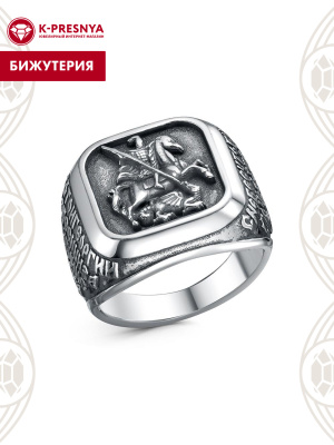 Кольцо бижутерия, покрытие - серебрение с оксидированием, без вставок