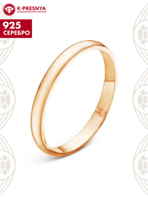 Кольцо серебро 925 пробы, покрытие - золочение, без вставок