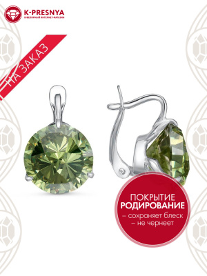 Серьги серебро 925 пробы, покрытие - родирование, вставка - фианит собственной огранки (недрагоценный камень)