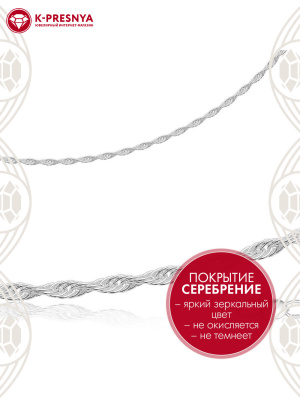 Браслет бижутерия, покрытие - серебрение, без вставок