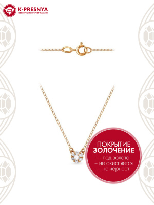 Колье серебро 925 пробы, покрытие - золочение, вставка - фианит (недрагоценный камень)