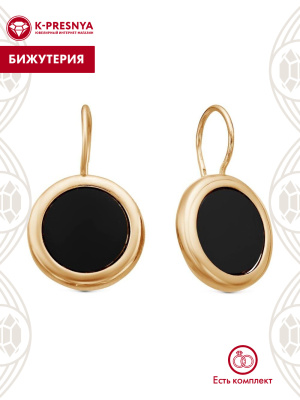 Серьги бижутерия, покрытие - золочение, вставка - искусственный агат черный