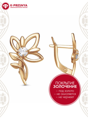 Серьги бижутерия, покрытие - золочение, вставка - фианит (недрагоценный камень)