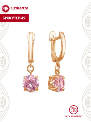 Серьги бижутерия, покрытие - золочение, вставка - фианит (недрагоценный камень)