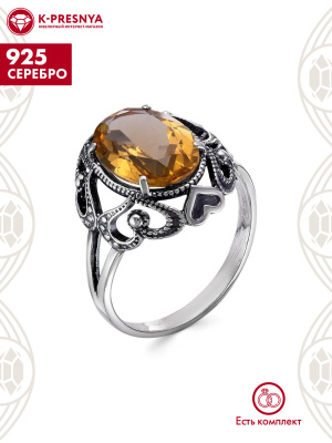 Кольцо серебро 925 пробы, покрытие - оксидирование, вставка - искусственный султанит