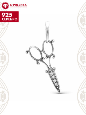 Подвеска серебро 925 пробы, покрытие - оксидирование, вставка - фианит (недрагоценный камень)