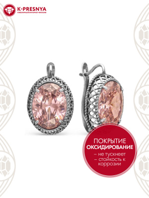 Серьги серебро 925 пробы, покрытие - оксидирование, вставка - фианит (недрагоценный камень)
