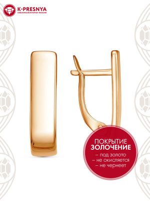 Серьги бижутерия, покрытие - золочение, без вставок