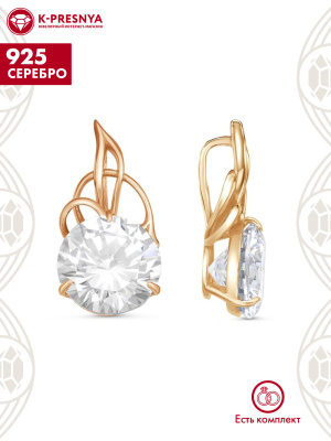 Подвеска серебро 925 пробы, покрытие - золочение, вставка - фианит (недрагоценный камень)