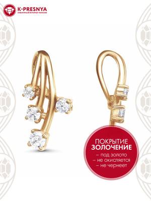 Подвеска серебро 925 пробы, покрытие - золочение, вставка - фианит (недрагоценный камень)