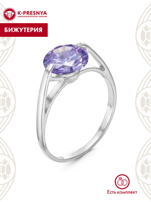 Кольцо бижутерия, покрытие - серебрение, вставка - фианит (недрагоценный камень)