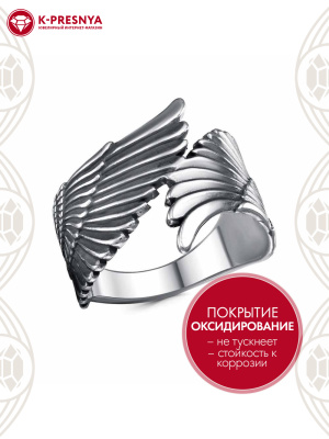 Кольцо серебро 925 пробы, покрытие - оксидирование, без вставок