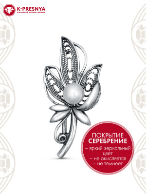 Брошь бижутерия, покрытие - серебрение с оксидированием, вставка - культивированный жемчуг