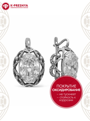 Серьги серебро 925 пробы, покрытие - оксидирование, вставка - фианит (недрагоценный камень)