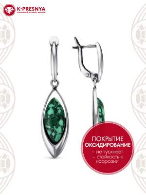 Серьги серебро 925 пробы, покрытие - оксидирование, вставка - искусственный малахит