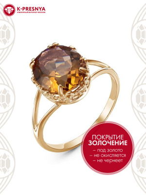 Кольцо серебро 925 пробы, покрытие - золочение, вставка - искусственный султанит