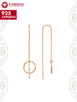 Серьги серебро 925 пробы, покрытие - золочение, без вставок