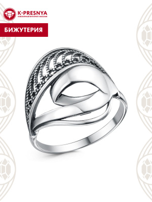 Кольцо бижутерия, покрытие - серебрение с оксидированием, без вставок