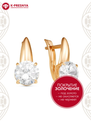 Серьги бижутерия, покрытие - золочение, вставка - фианит (недрагоценный камень)