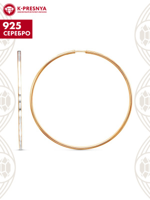 Серьги серебро 925 пробы, покрытие - золочение, отделка - алмазная грань, без вставок