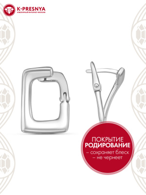 Серьги серебро 925 пробы, покрытие - родирование, без вставок