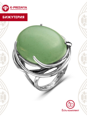 Кольцо бижутерия, покрытие - серебрение с оксидированием, вставка - искусственный нефрит