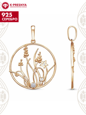 Подвеска серебро 925 пробы, покрытие - золочение, вставка - фианит (недрагоценный камень)
