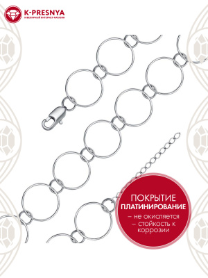 Браслет бижутерия, покрытие - платинирование, без вставок