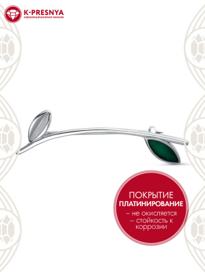 Брошь бижутерия, покрытие - платинирование, отделка - эмаль, без вставок