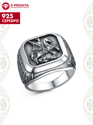 Кольцо серебро 925 пробы, покрытие - оксидирование, без вставок