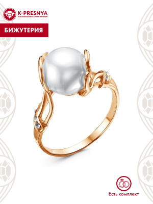Кольцо бижутерия, покрытие - золочение, вставка - имитация жемчуга, стекло ювелирное preciosa