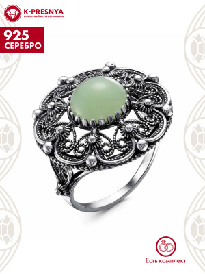 Кольцо серебро 925 пробы, покрытие - оксидирование, вставка - искусственный нефрит