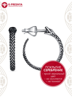Серьги бижутерия, покрытие - серебрение с оксидированием, без вставок